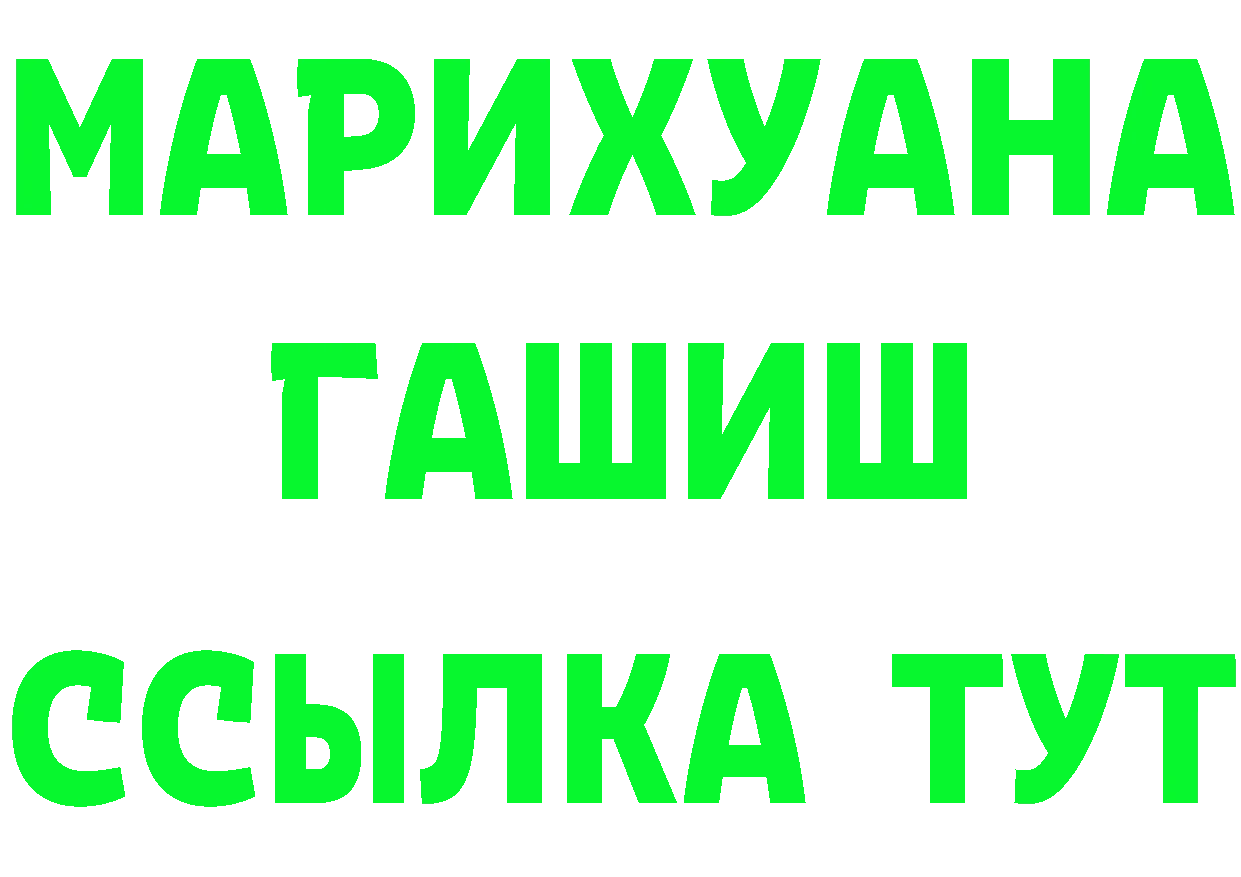 Где продают наркотики?  наркотические препараты Камбарка